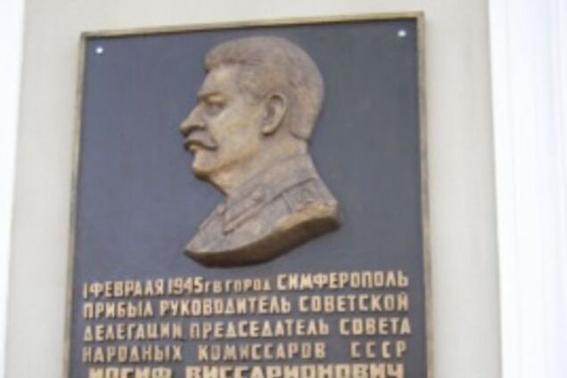 'От благодарных татар': в Крыму к новому портрету Сталина принесли букет с колючей проволокой