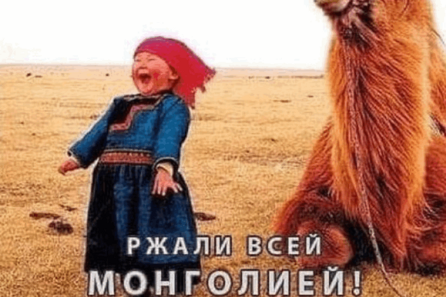 Новый приступ безумия у росСМИ: 'Рада хочет компенсацию от хана Батыя'