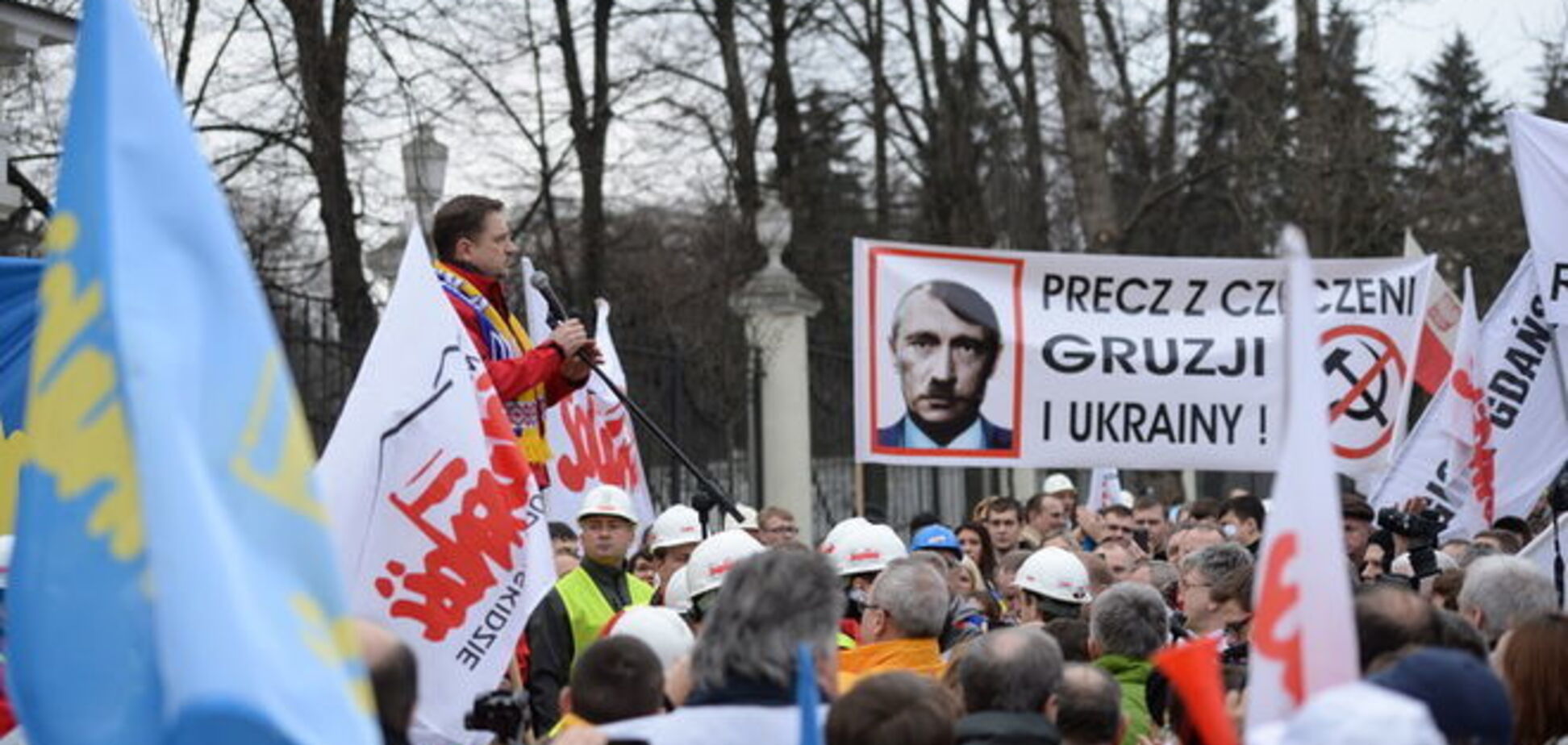В Варшаве прошел марш солидарности с Украиной