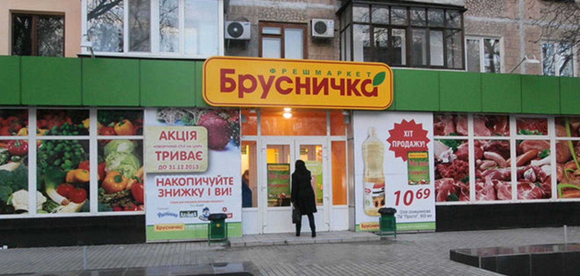 'Брусничка' покидает Донбасс: помещения планируют сдать в аренду террористам