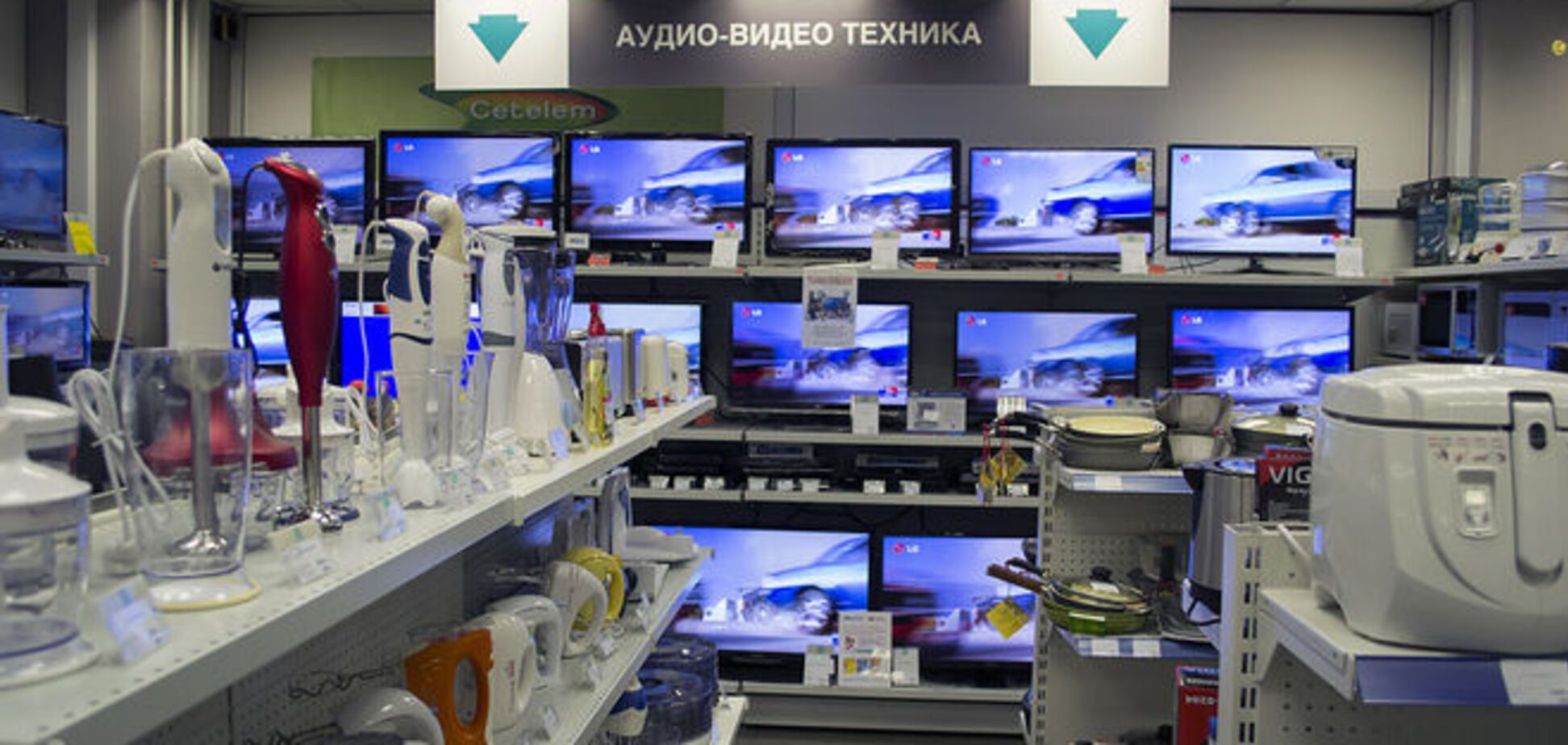 Продажи техники в Украине: по деньгам прибыль, а по количеству спад