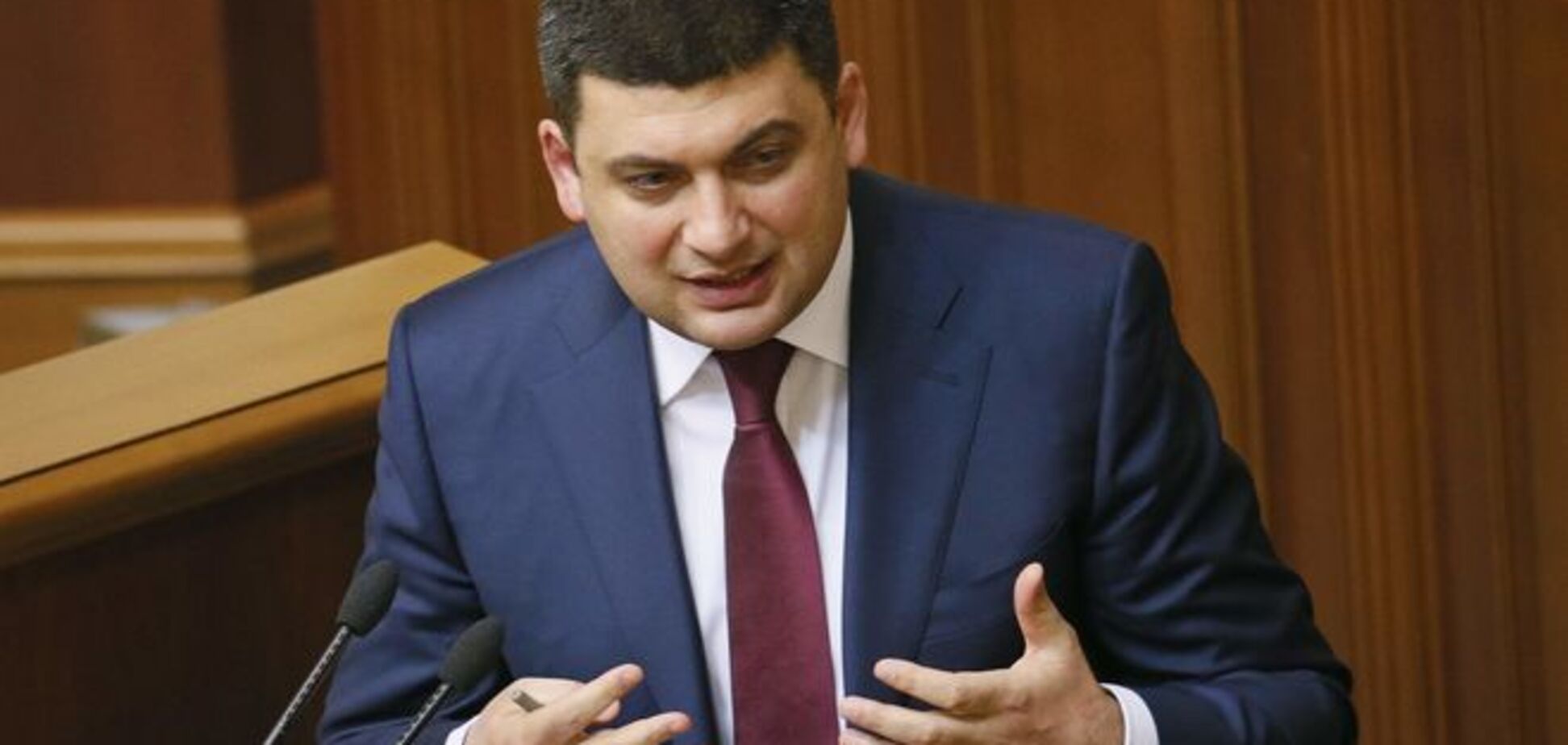 Гройсман заявил, что Рада теперь не тормоз