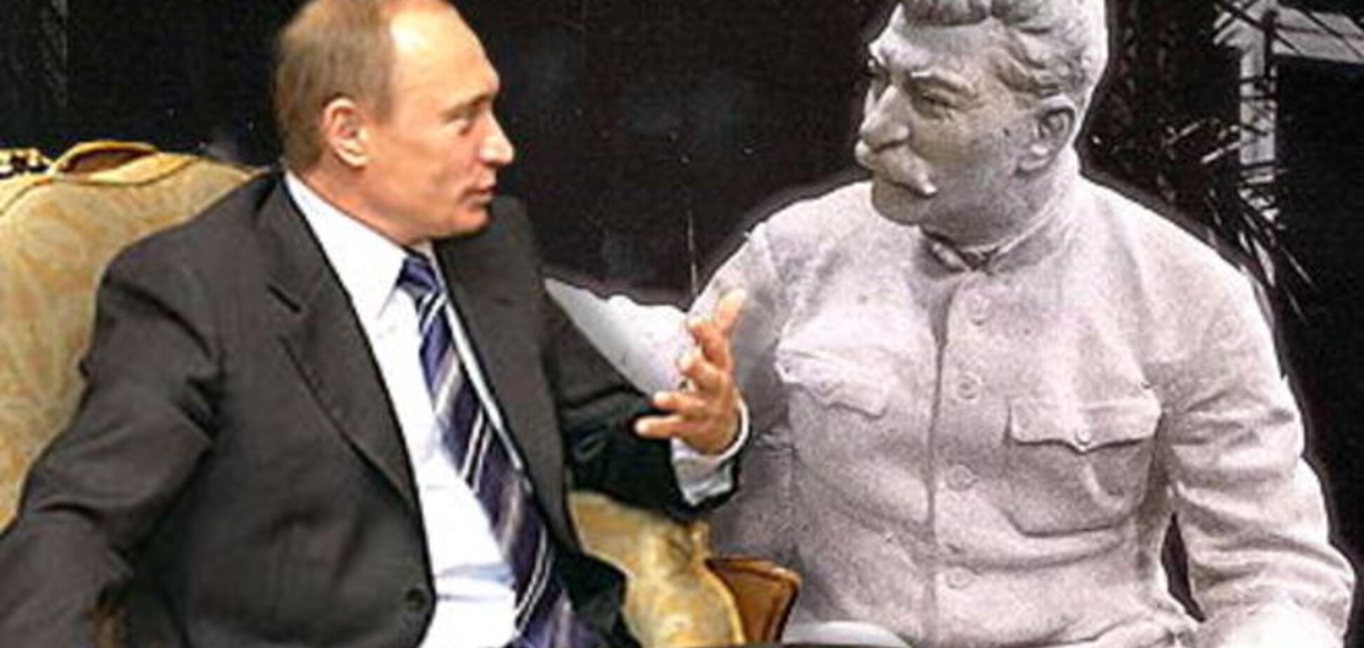 Сталин передал эстафету Путину