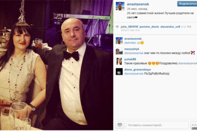 Сложно скрыть миллионные доходы, когда дочери селфиманы: как живет семья главного 'ГАИшника' страны