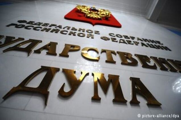 НКО или НПО: чего хотят авторы законопроекта о нежелательных организациях?