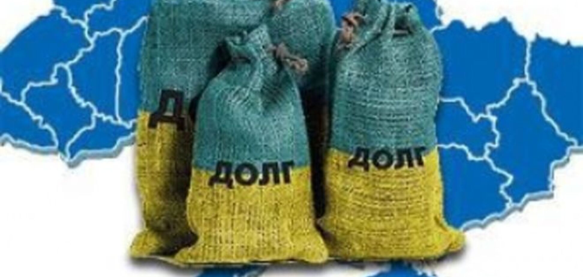 Назван список долгов, которые попадут под мораторий Кабмина