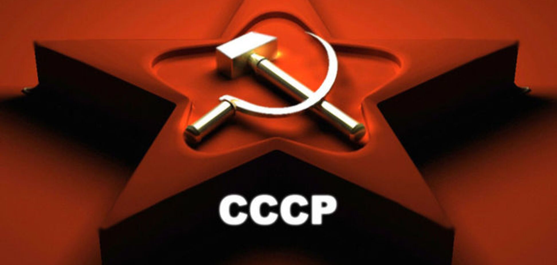 В России хотят наказывать за приравнивание СССР к нацистам