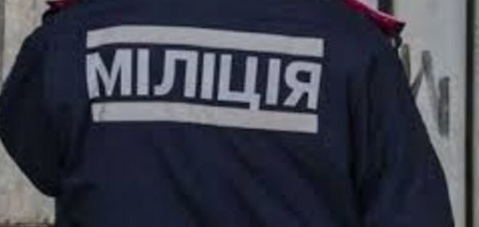 Похищение женщины в Киеве: милиция рассказала подробности