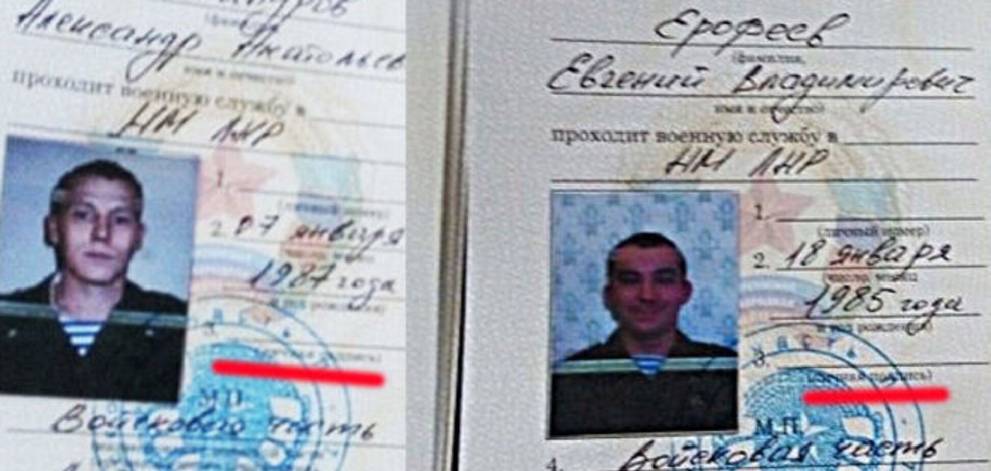 Російського солдата попередили: твоє ім'я стане невідомим, а подвиг - сумнівним