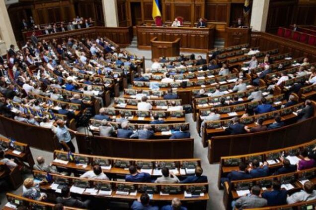 Планы Рады на день: назначения, закон для Гонтаревой и социалка