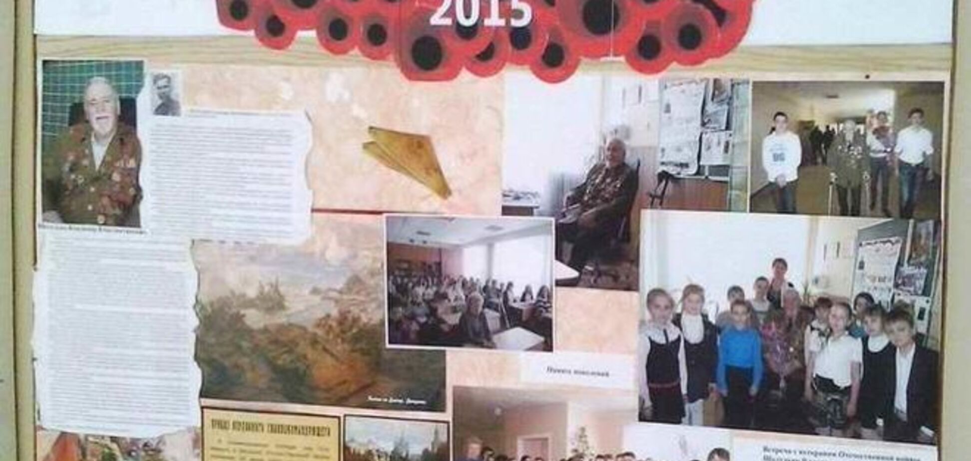 Реалии 'ДНР': журналист-стукач донес на школьников из-за красных маков