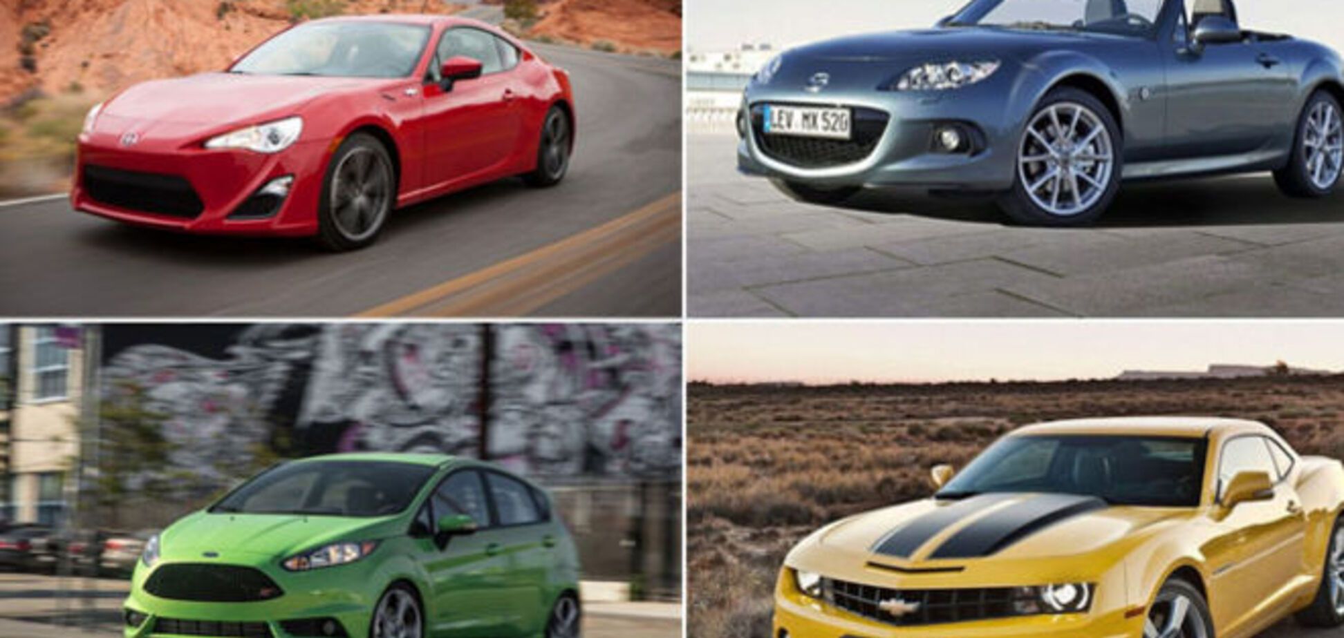 Кризис мечте не помеха: 15 самых быстрых и недорогих авто