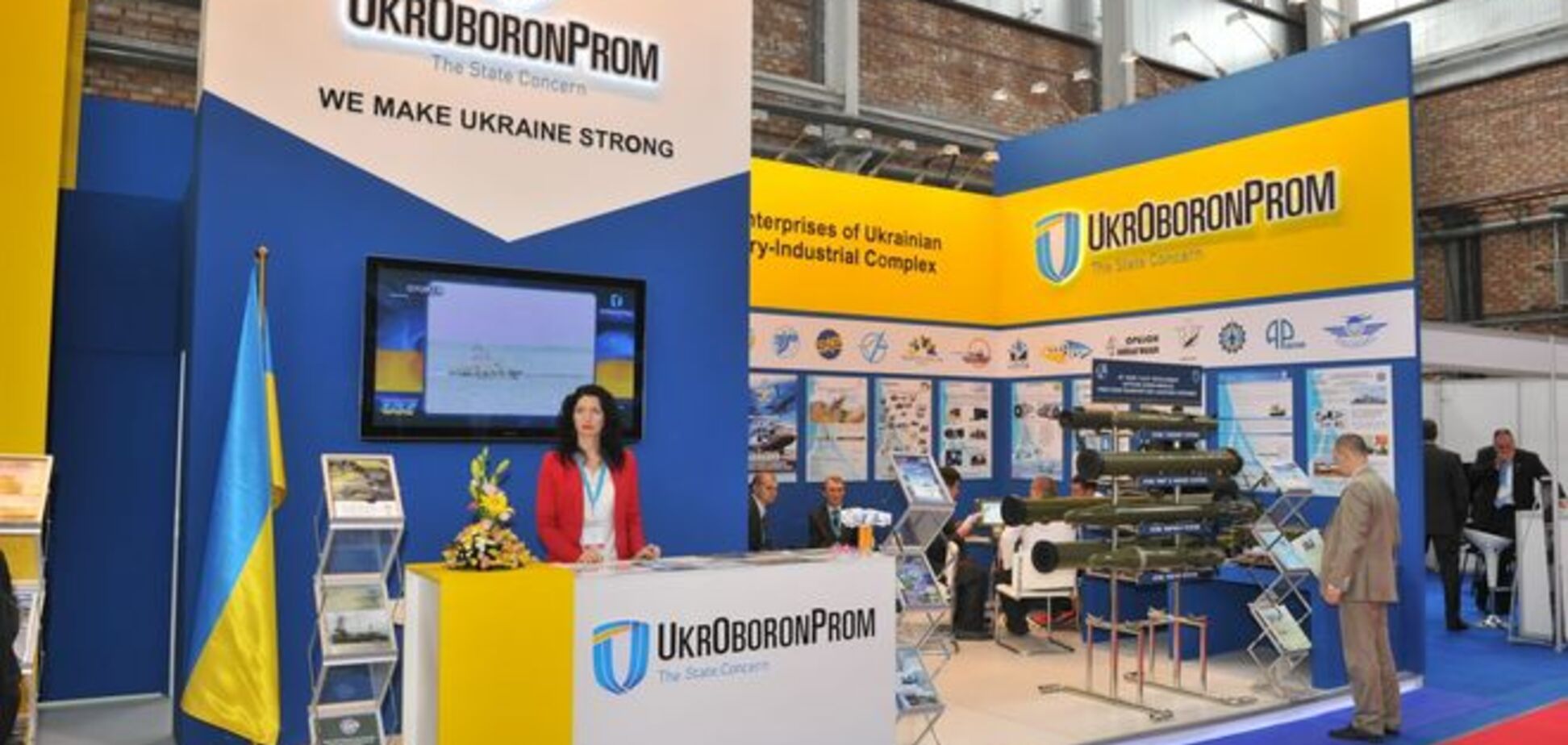 'Укроборонпром' избавился от российских комплектующих