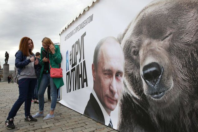 Натяни президента! В России появились майки с заигрывающими Путиным и медведем