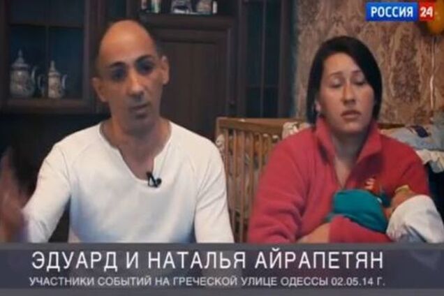 Один из стрелков по людям в Одессе 2 мая 2014 года стал героем 'России24': фотофакт