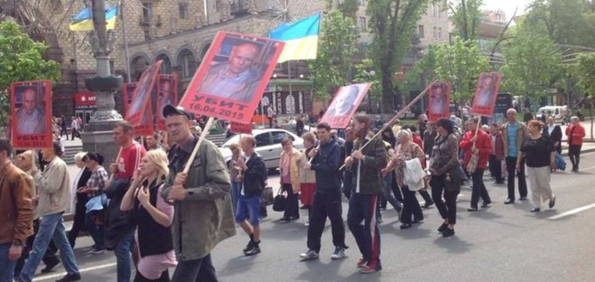 'Позор!' В Киеве прошел марш памяти по погибшим в Одессе