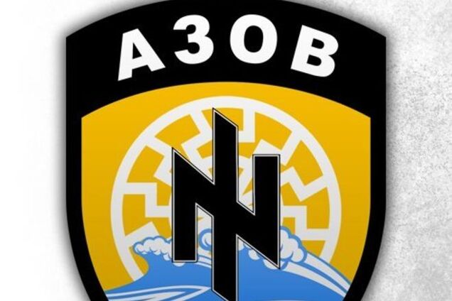 Мы не исламисты и не чекисты: 'Азов' ответил 'няше' Поклонской