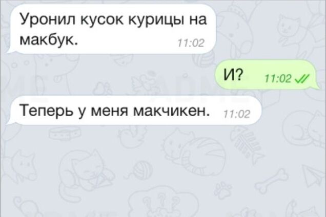 О чем говорят мужчины: 18 СМС от настоящих друзей