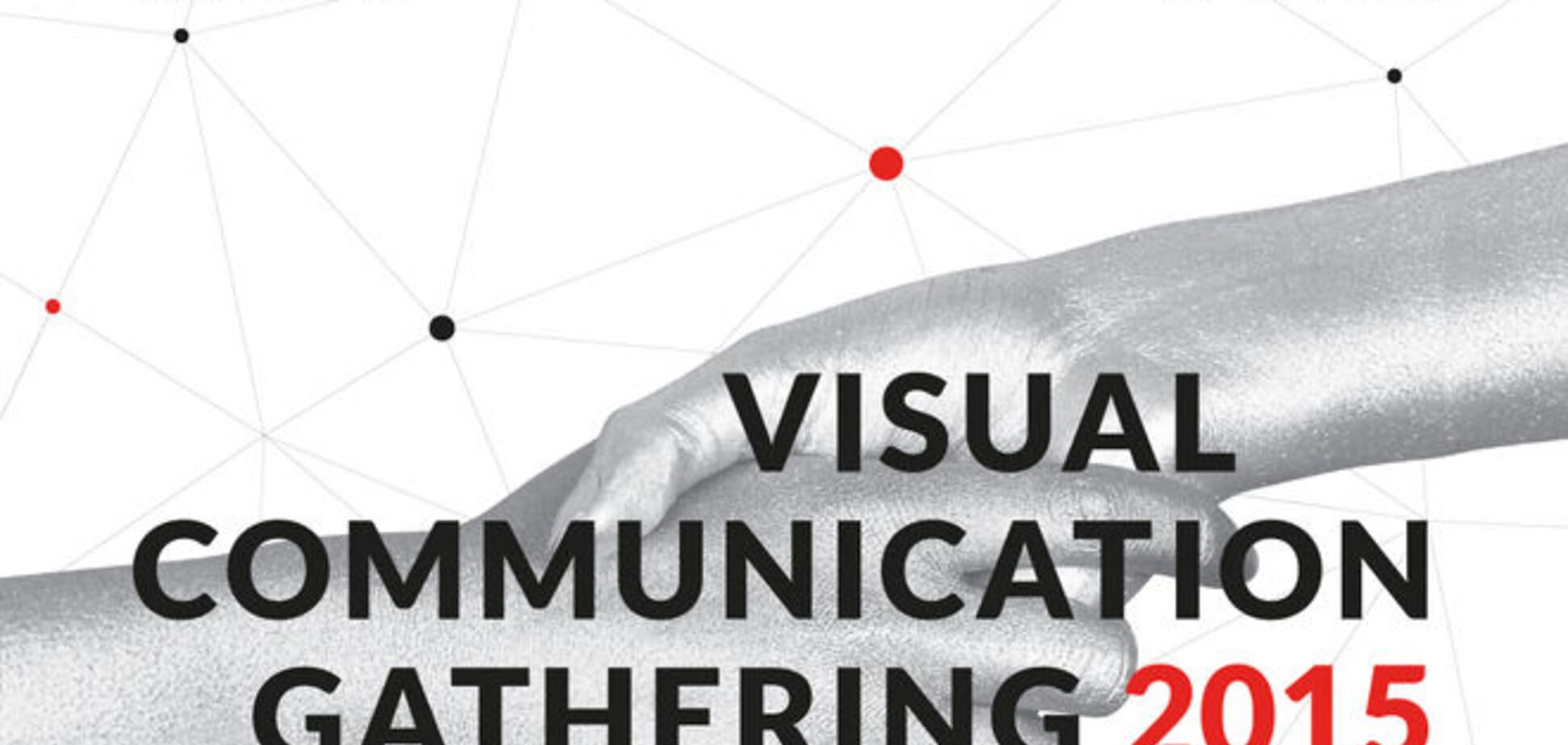 13-14 июня пройдет главная встреча дизайнеров Украины - Visual  Communication Gathering