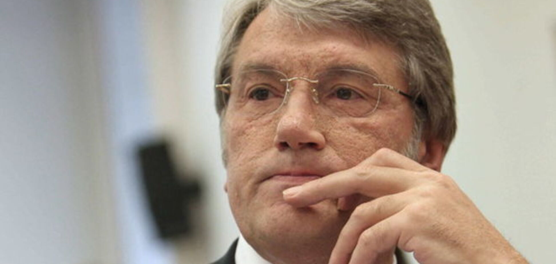 Ющенко: від України починають відбиватися, як від настирливої мухи