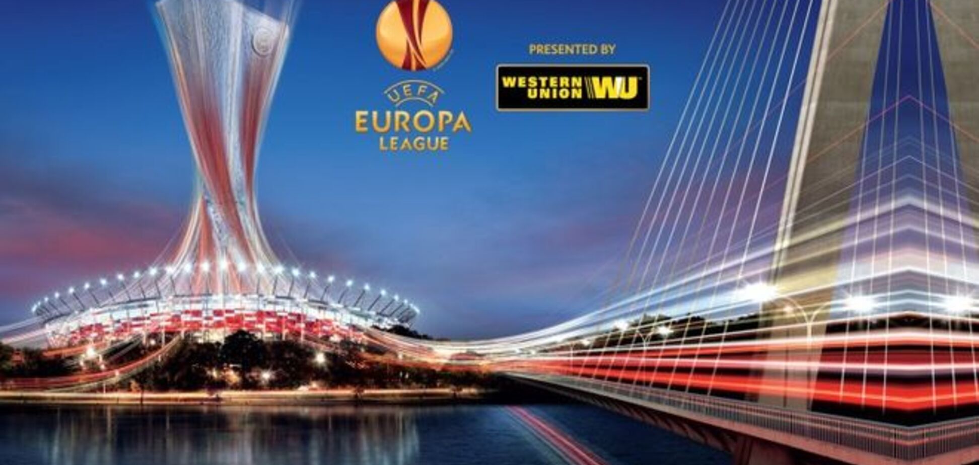 Финал Лиги Европы: как украинцам получить визу в Польшу