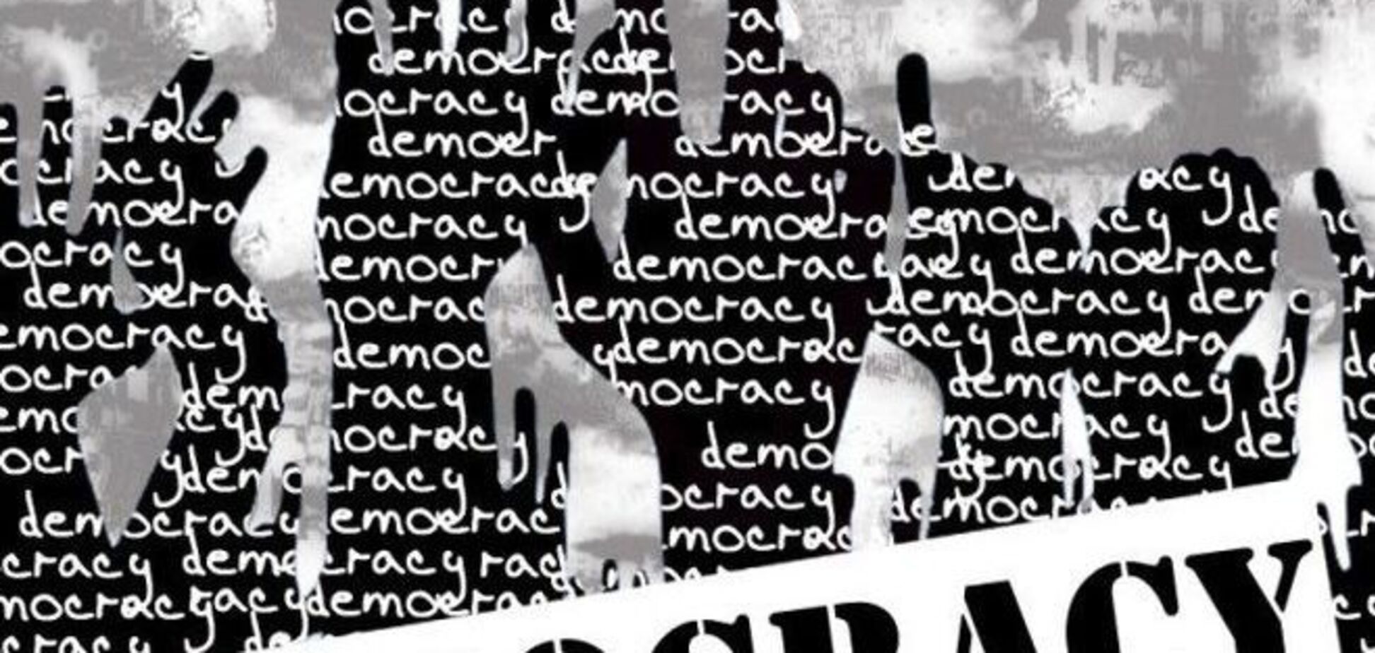 Кризис демократии в Европе