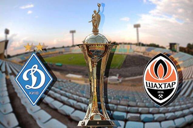 'Динамо' и 'Шахтер' сразятся в финале Кубка Украины
