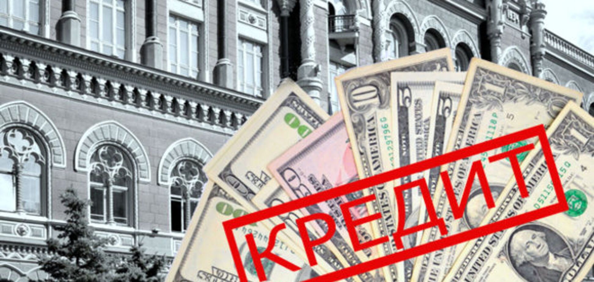 Украинские банки все больше погружаются в долговую яму