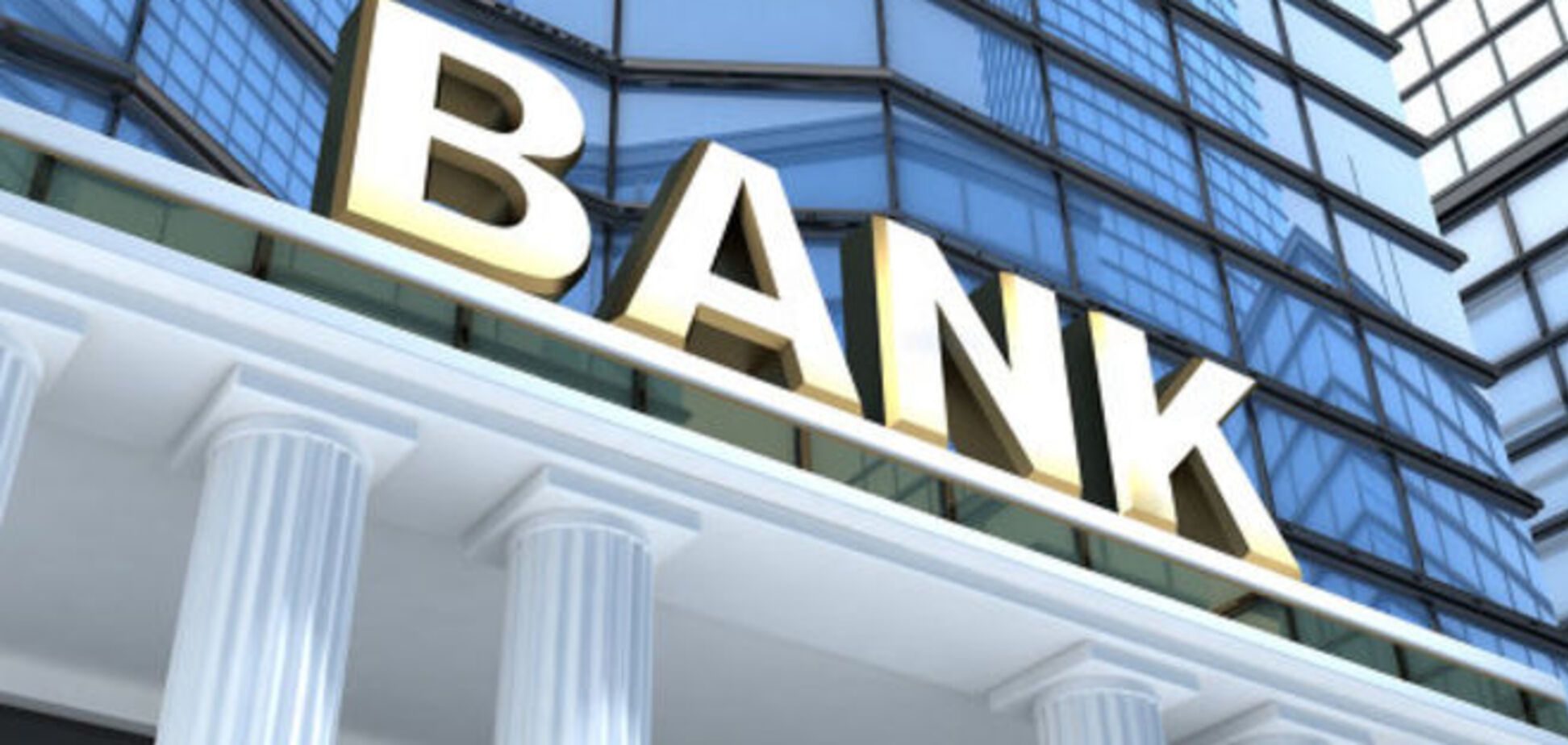 Пять крупных банков мира собираются наказать за манипуляции с валютой
