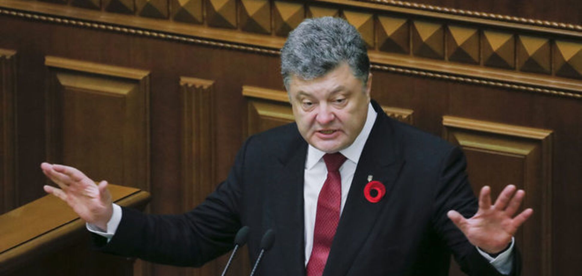 Порошенко посоветовал украинцам не завышать планку ожиданий