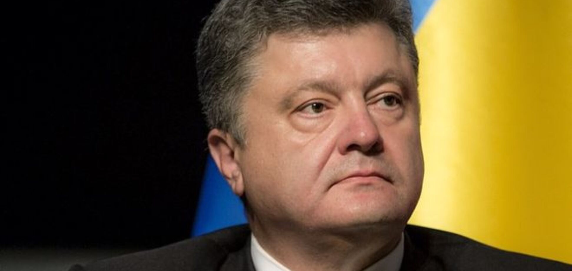 Каждый день войны на Донбассе обходится Украине в $5-10 млн – Порошенко