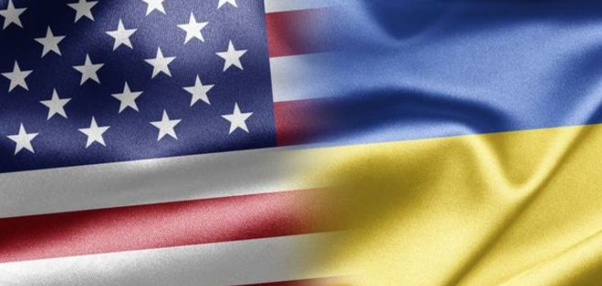 США нужна Украина, это очевидно