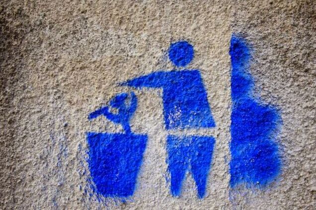 'Голос Украины' опубликовал законы о декоммунизации и признании ОУН-УПА