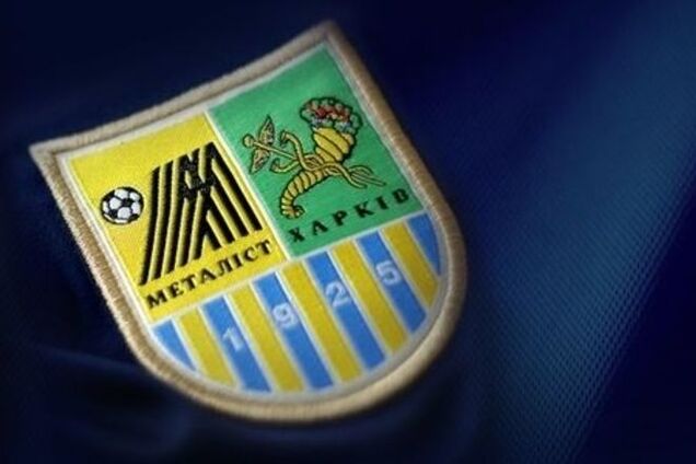 'Металлист' впервые за 9 лет не попал в еврокубки