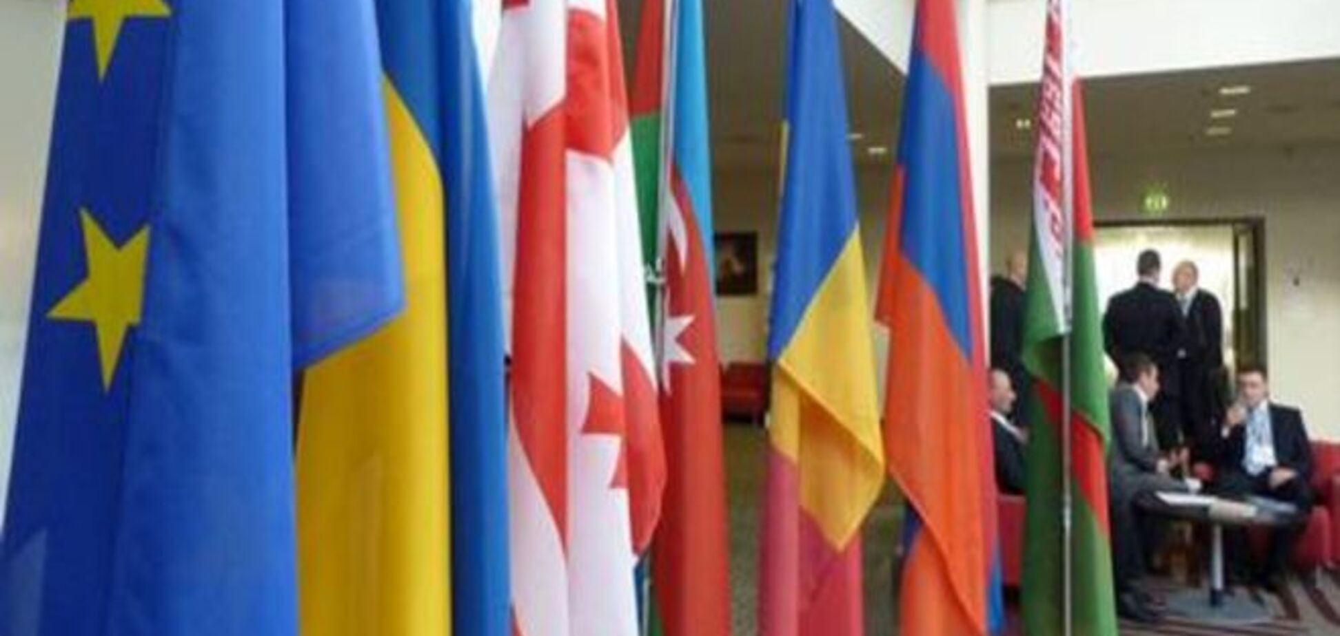 Саммит в Риге: чего ждет Украина от 'Восточного партнерства'?