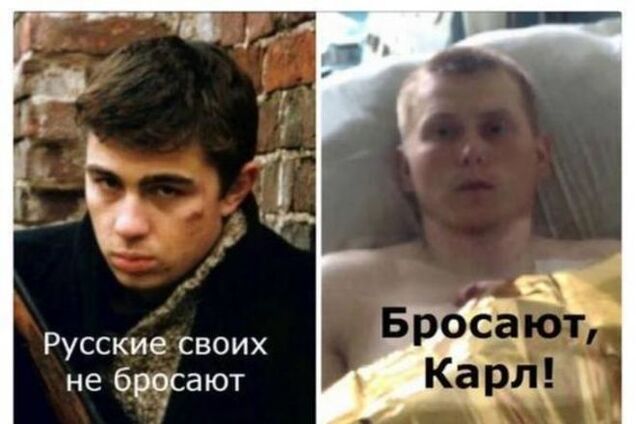 Русские своих бросают. Задержанные ГРУшники стали героями фотожаб