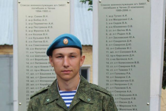 Погибли за 'отечество': как российские спецназовцы воевали на Донбассе