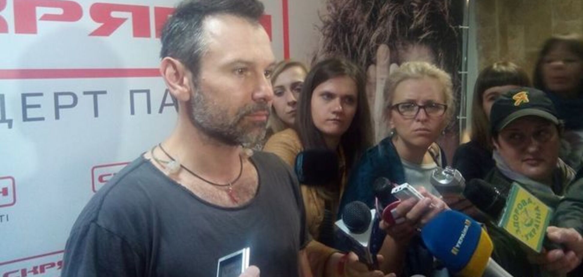 Настоящий мачо: Вакарчук сменил стиль