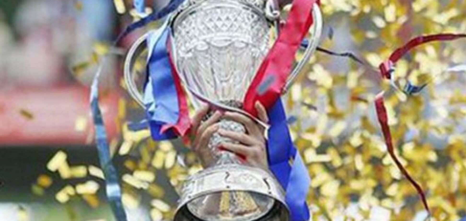 Украинец выиграл Кубок России по футболу