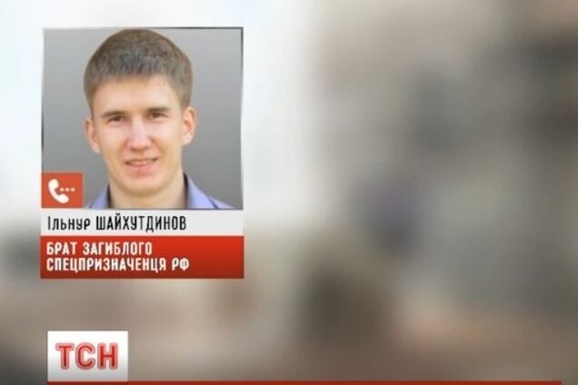 Брат погибшего ГРУшника из России не скрывает, что у солдата был приказ воевать на стороне террористов