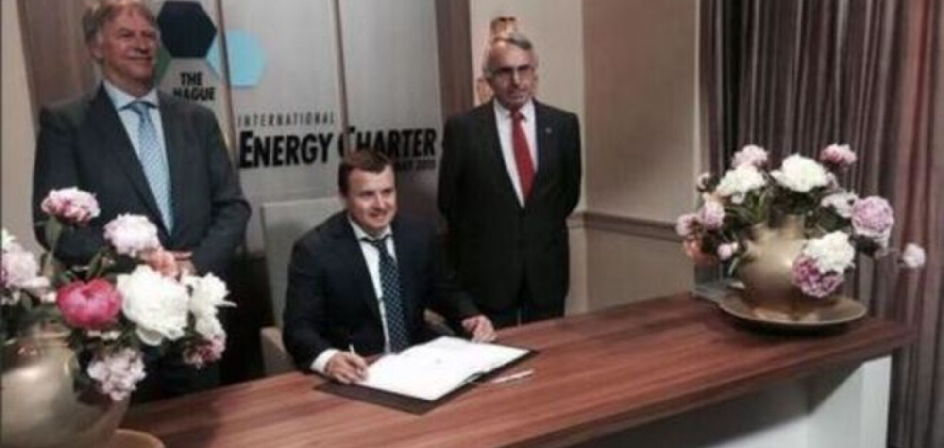 Украина присоединилась к Международной энергетической хартии 