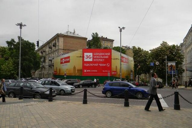 В центре Киева украинский флаг заклеили огромной рекламой: фотофакт