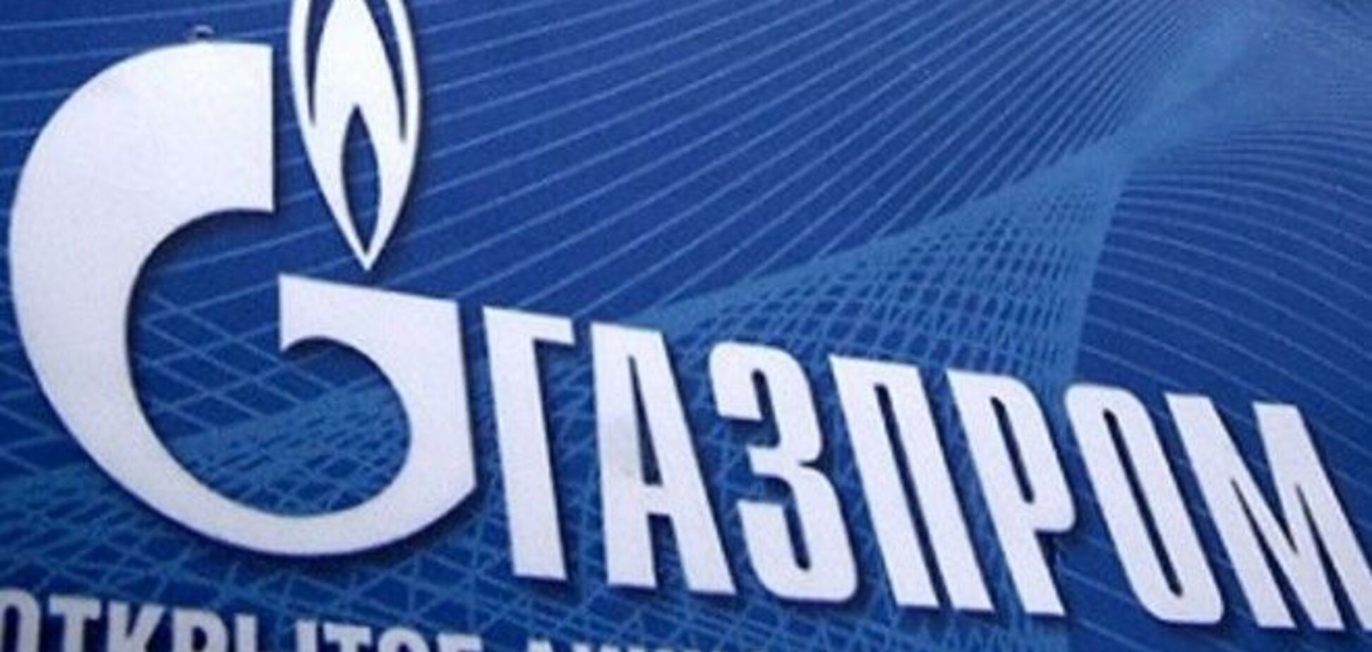 Кремль в шоке: Украина загнала 'Газпром' в тупик – депутат Госдумы