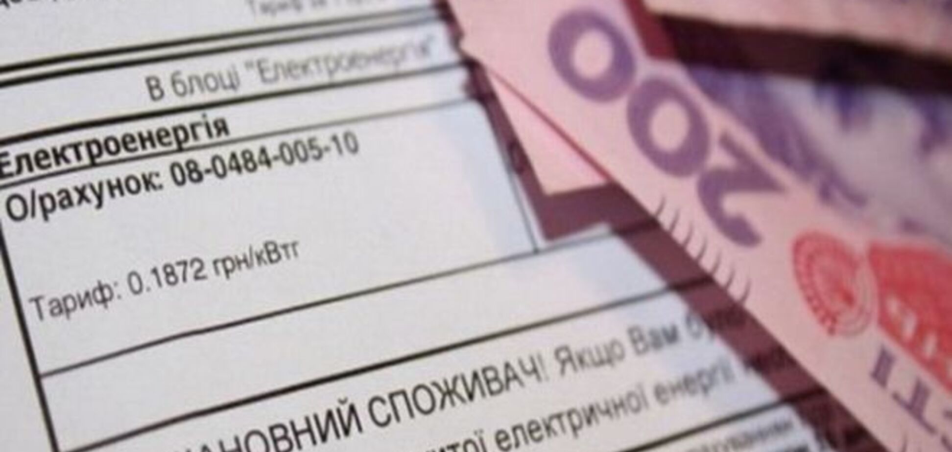 Пенсии не хватает! Украинцы идут в суд из-за тарифов ЖКХ
