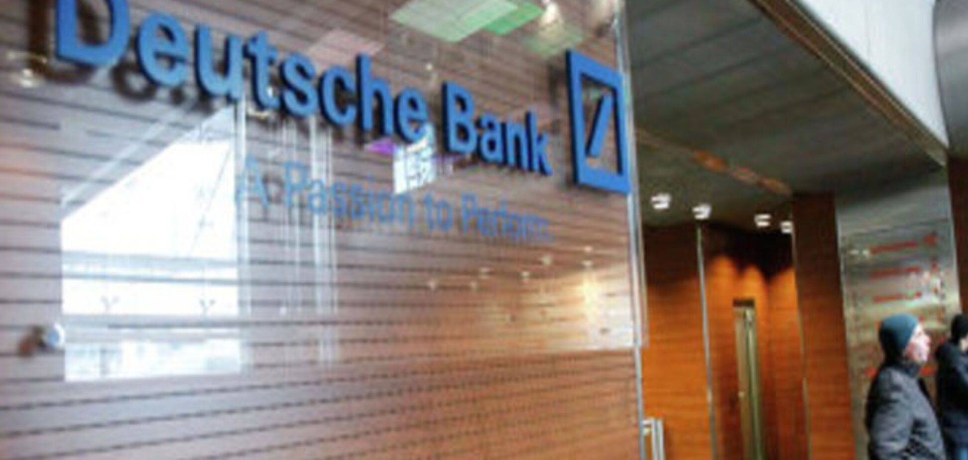 Московское отделение Deutsche Bank попалось на отмывании денег
