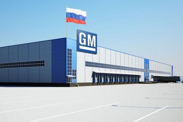 Компания General Motors устроила в России 'Санта-Барбару'