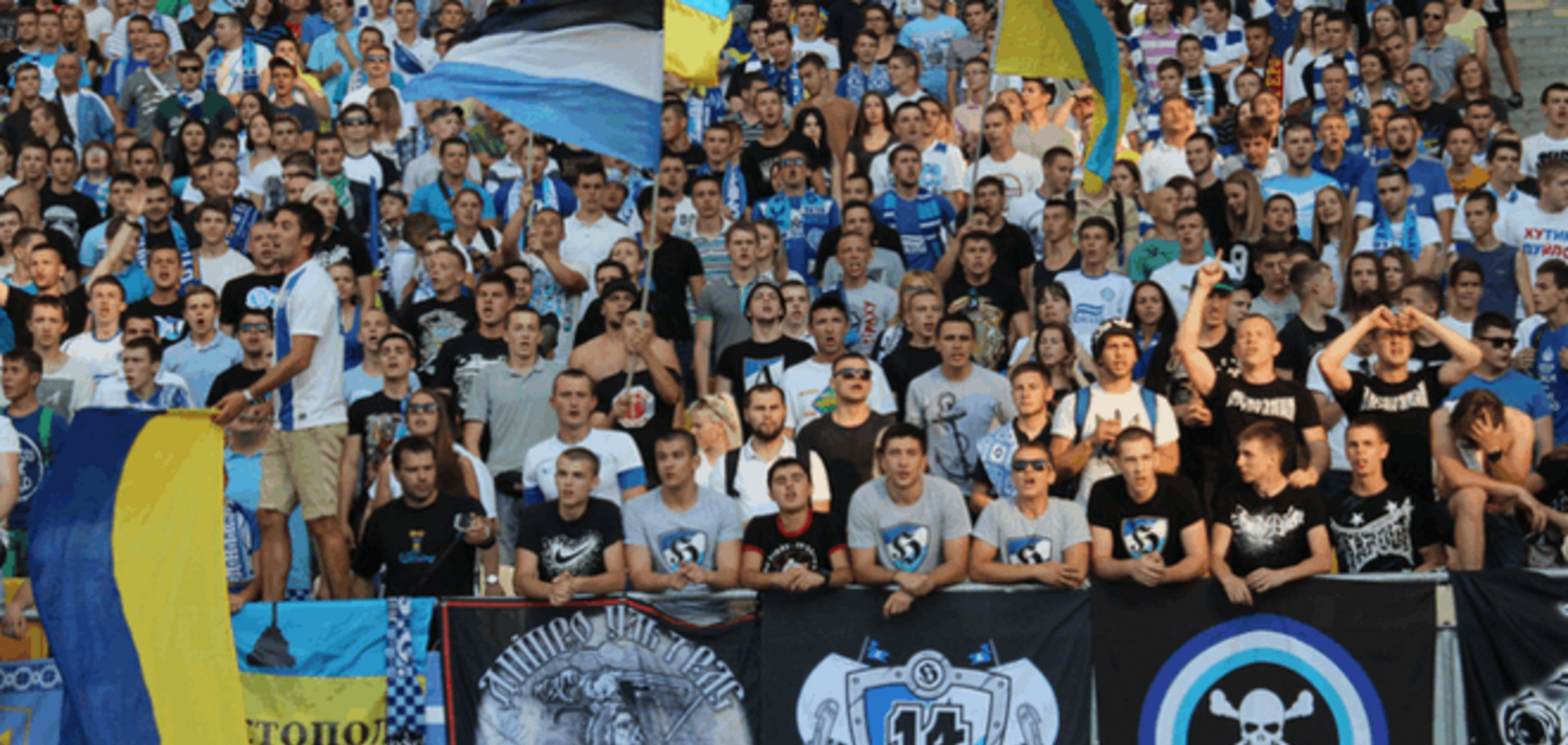 Ультрас 'Днепра' не могут попасть на финал Лиги Европы
