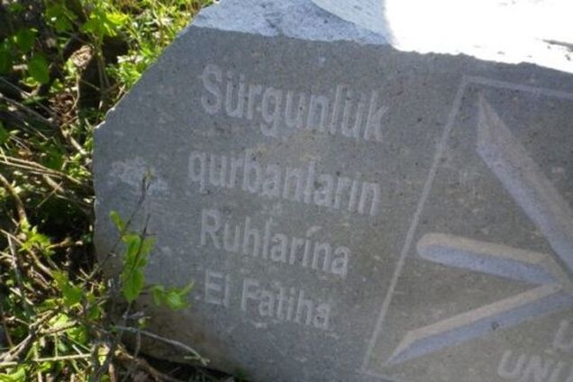 В Крыму вандалы разрушили памятник депортированным татарам: фотофакт