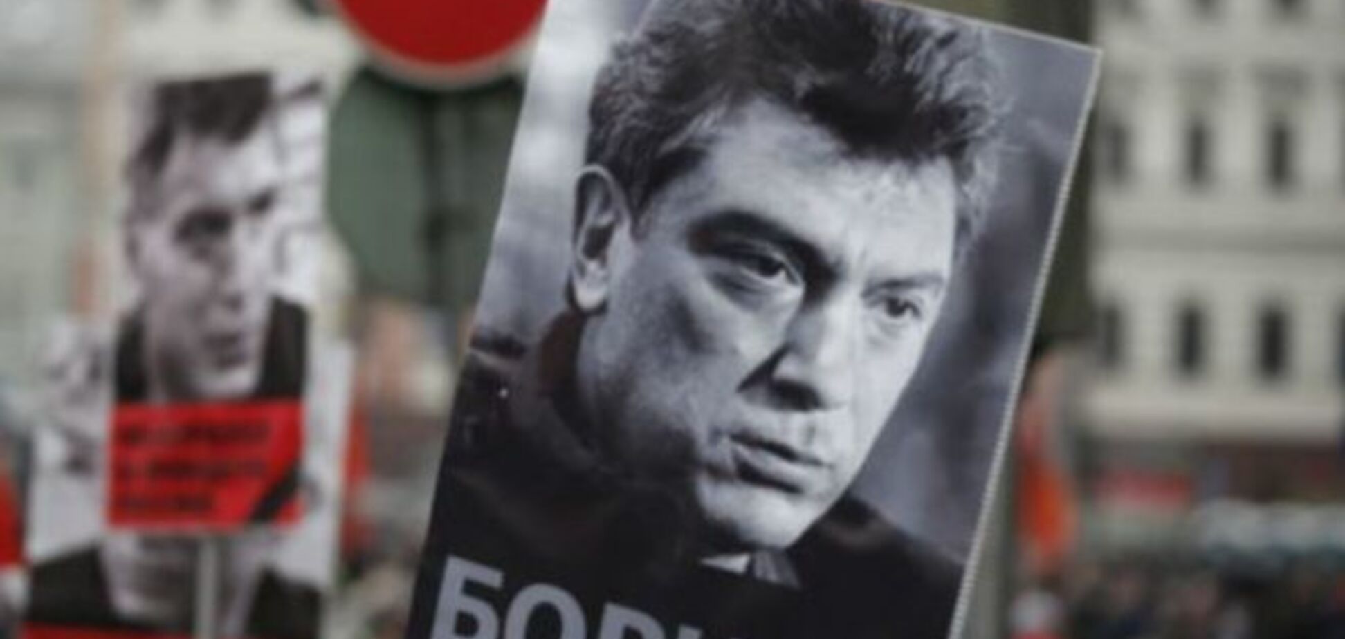 СМИ: в деле об убийстве Немцова появился новый фигурант