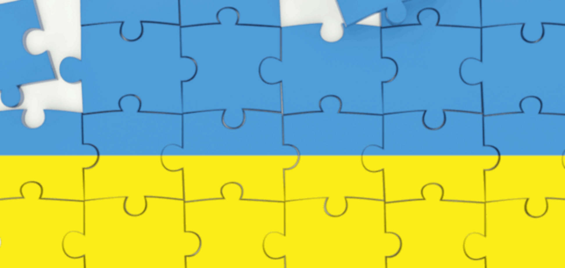 Продається держава